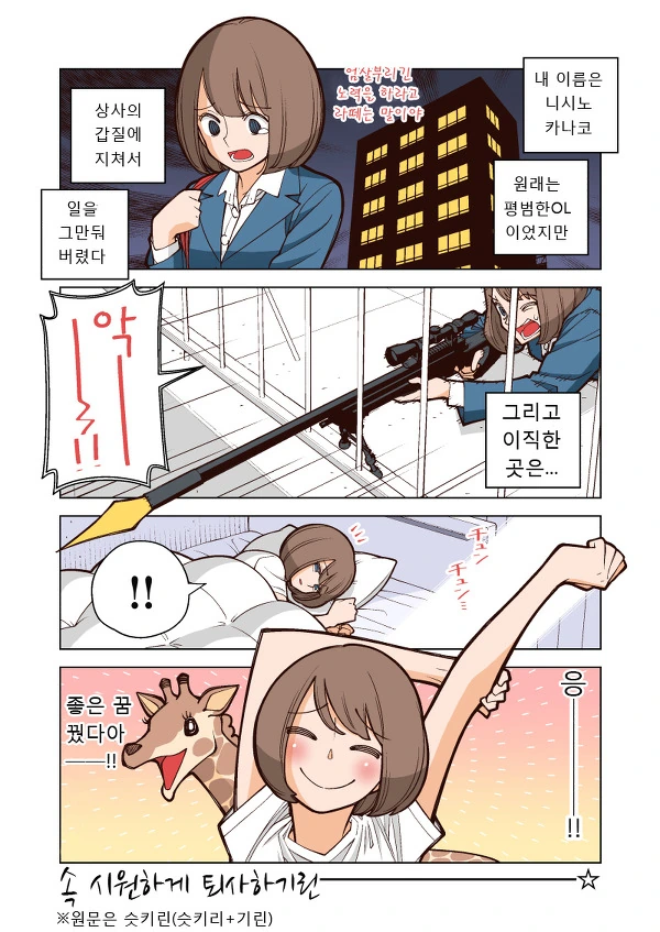 manga_465778_001.webp