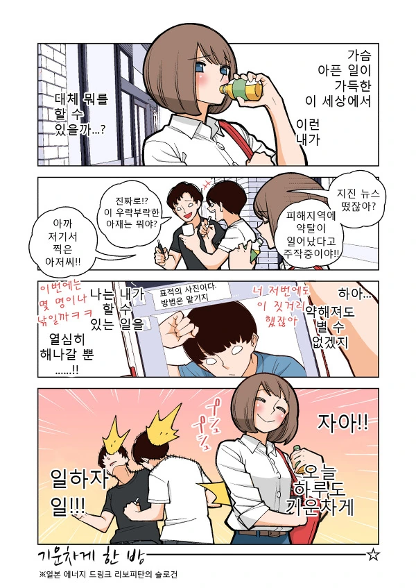 manga_465778_004.webp
