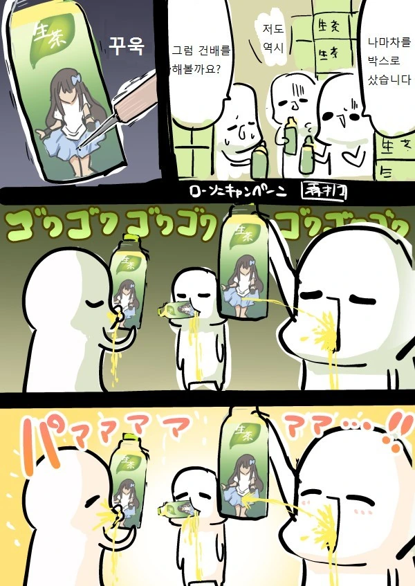 manga_534579_001.webp
