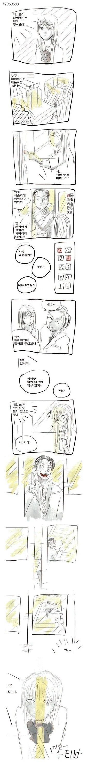 manga_573499_001.webp