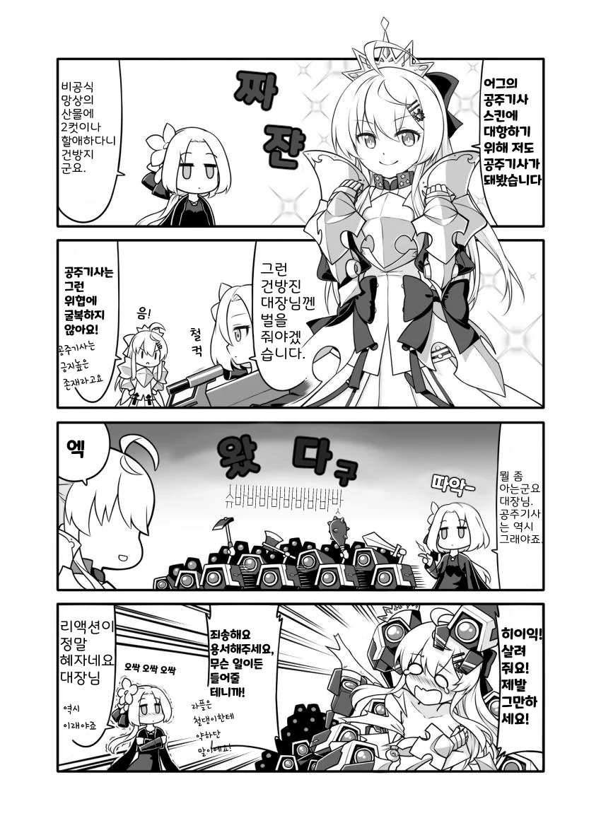 manga_589009_001.webp