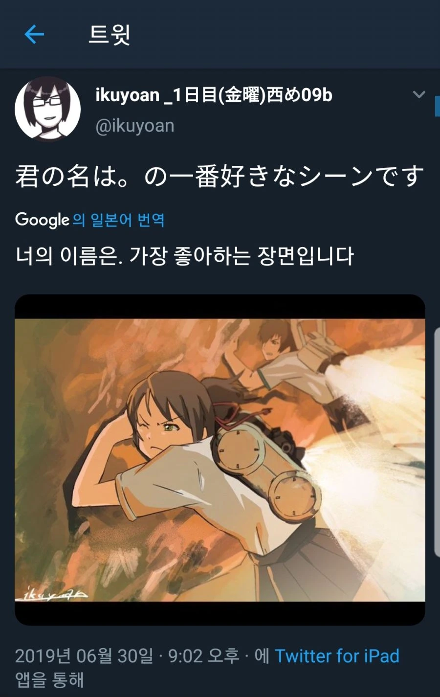 2019_07_16babafd395213541.jpeg.jpg