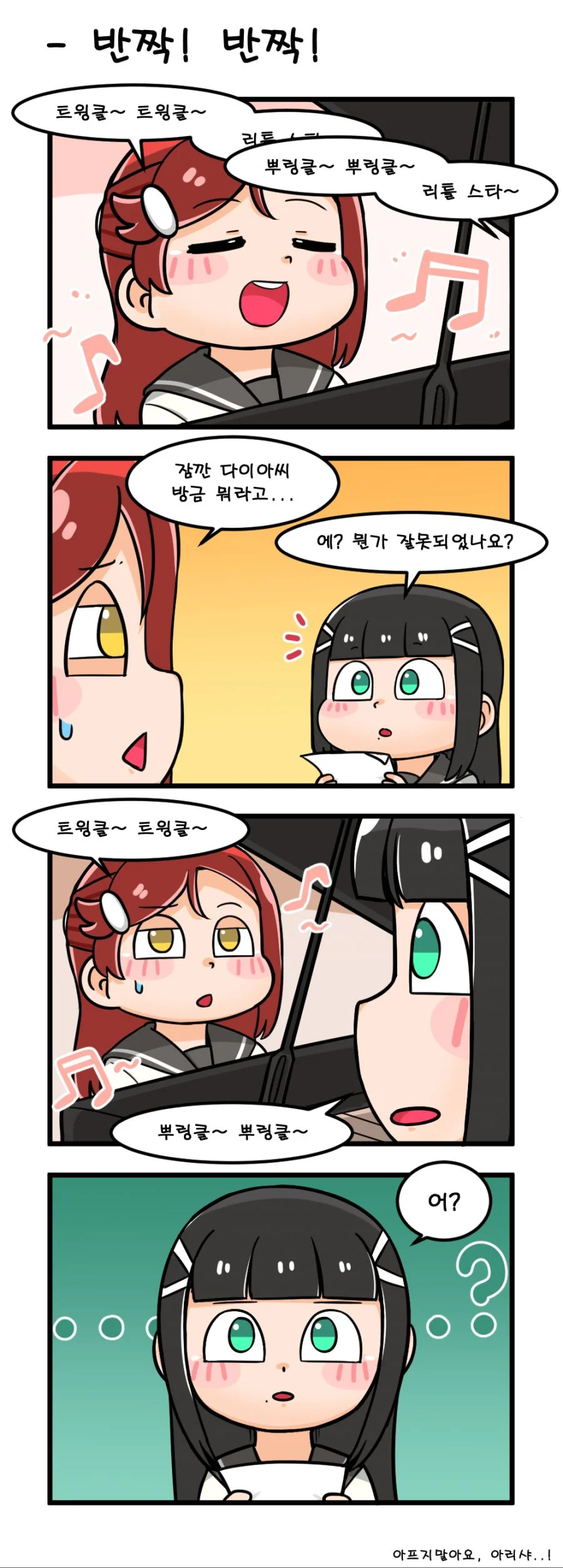 manga_60389_002.webp
