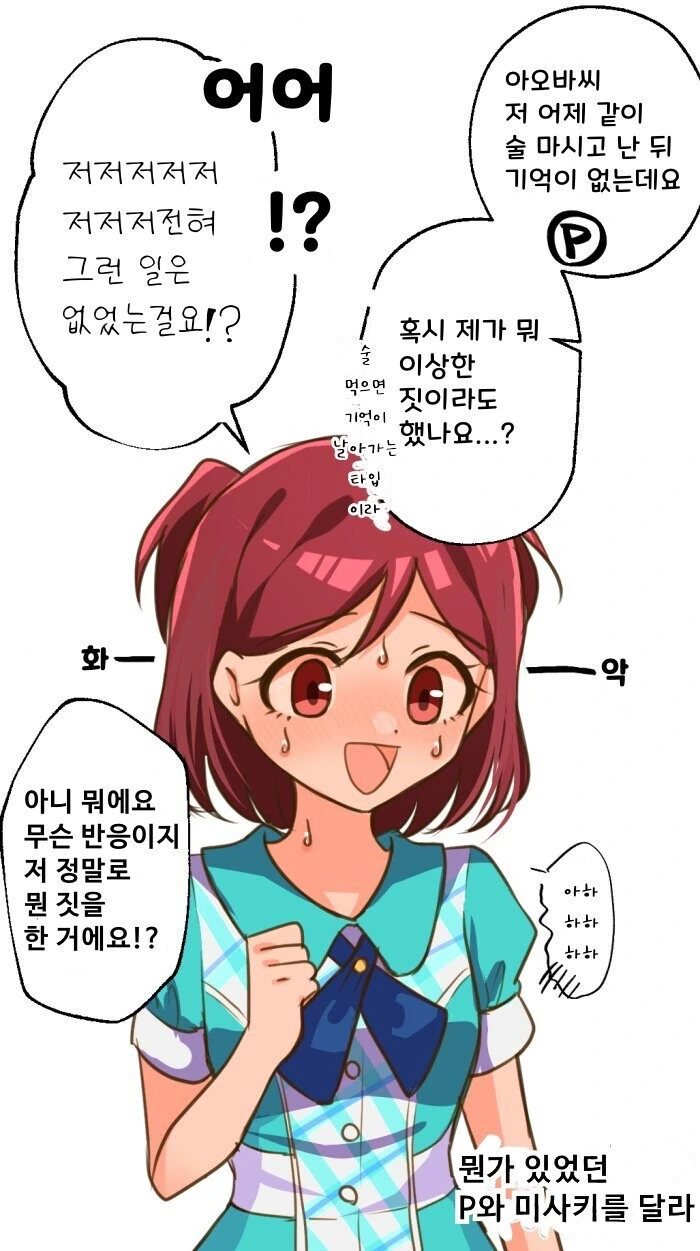 manga_612317_001.webp