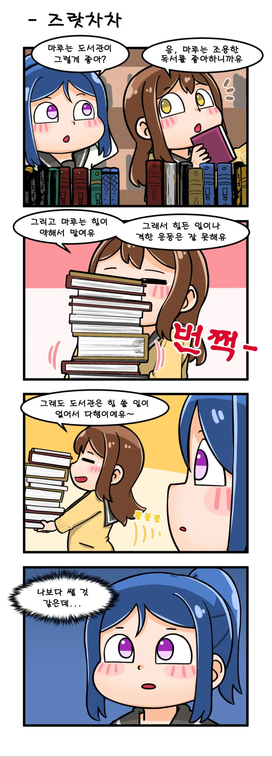 manga_61410_002.webp