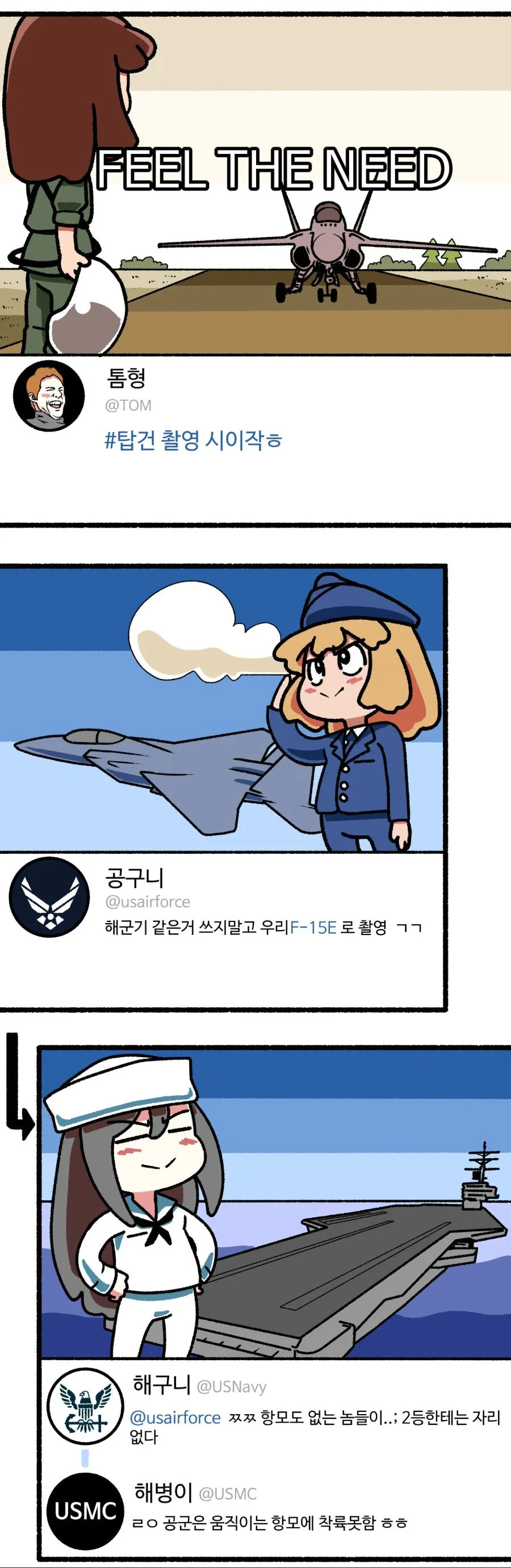 manga_61468_001.webp