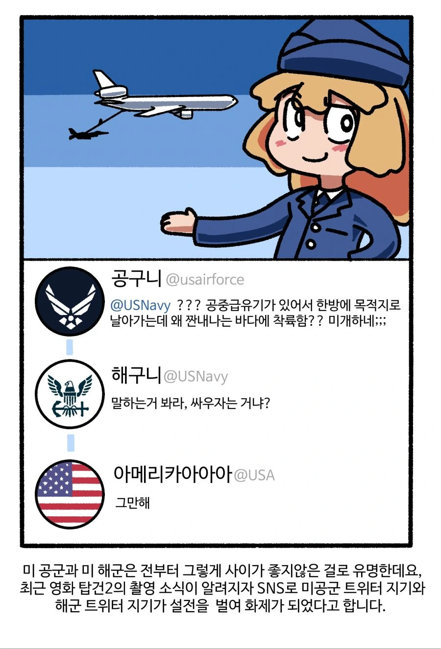 manga_61468_002.webp
