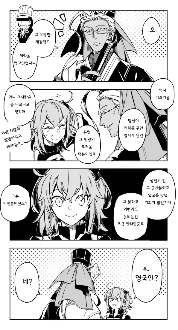 manga_656386_001.webp