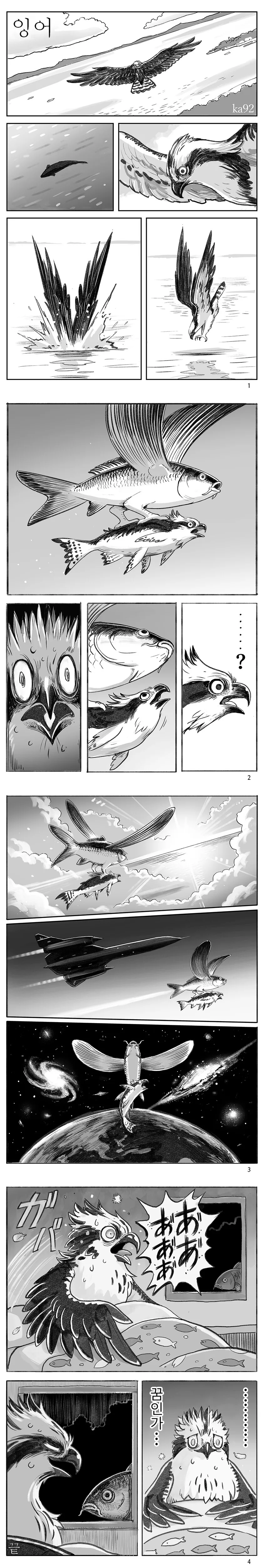 manga_696753_001.webp