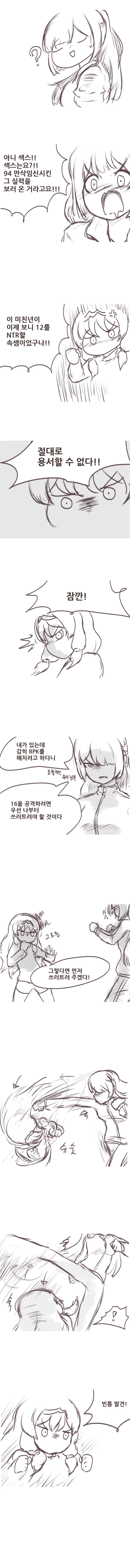 manga_706541_003.webp