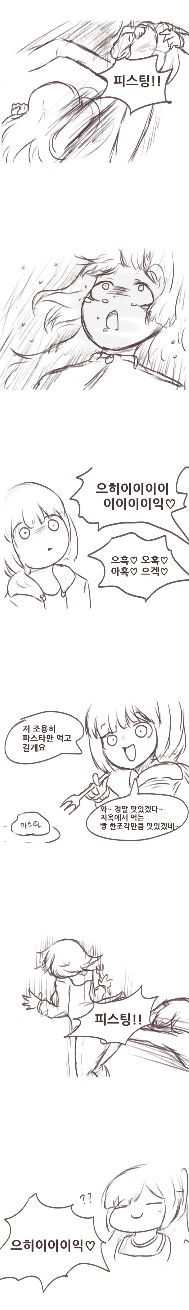 manga_706541_004.webp