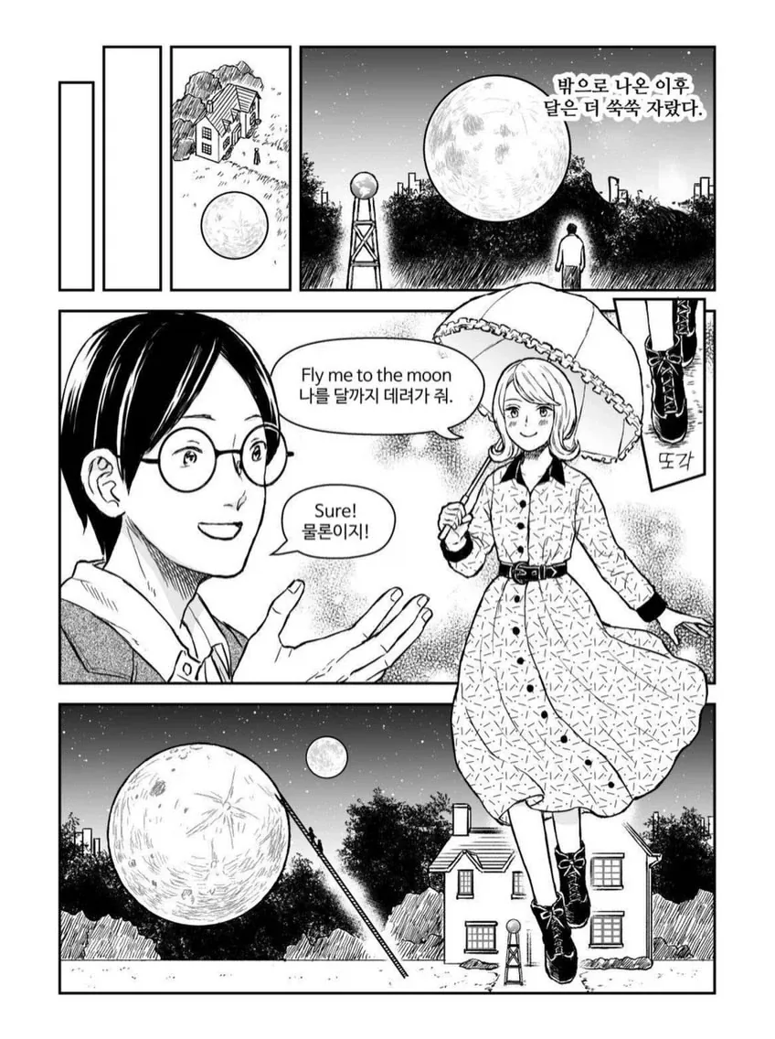 manga_76825158_725e_007.webp