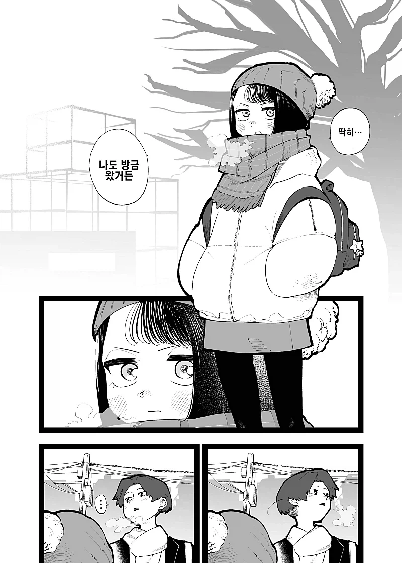 manga_76825373_9823_001.webp