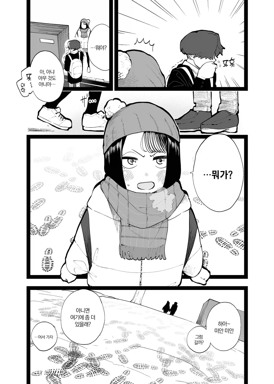 manga_76825373_9823_002.webp