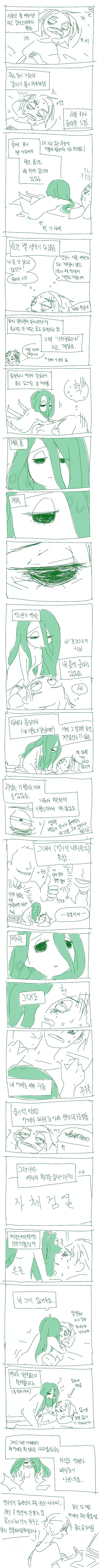 manga_76825942_1560_001.webp