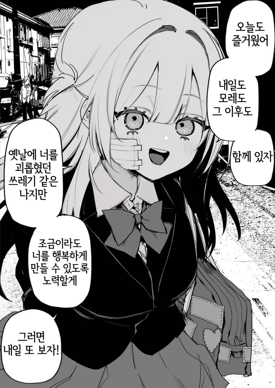 manga_76826770_1b7a_010.webp