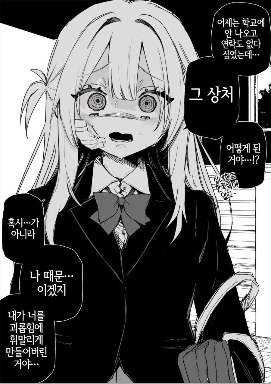 manga_76826770_1b7a_011.webp