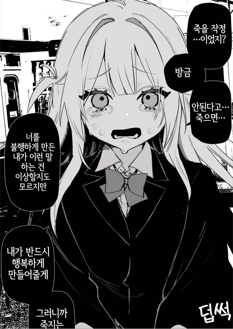 manga_76826770_1b7a_015.webp