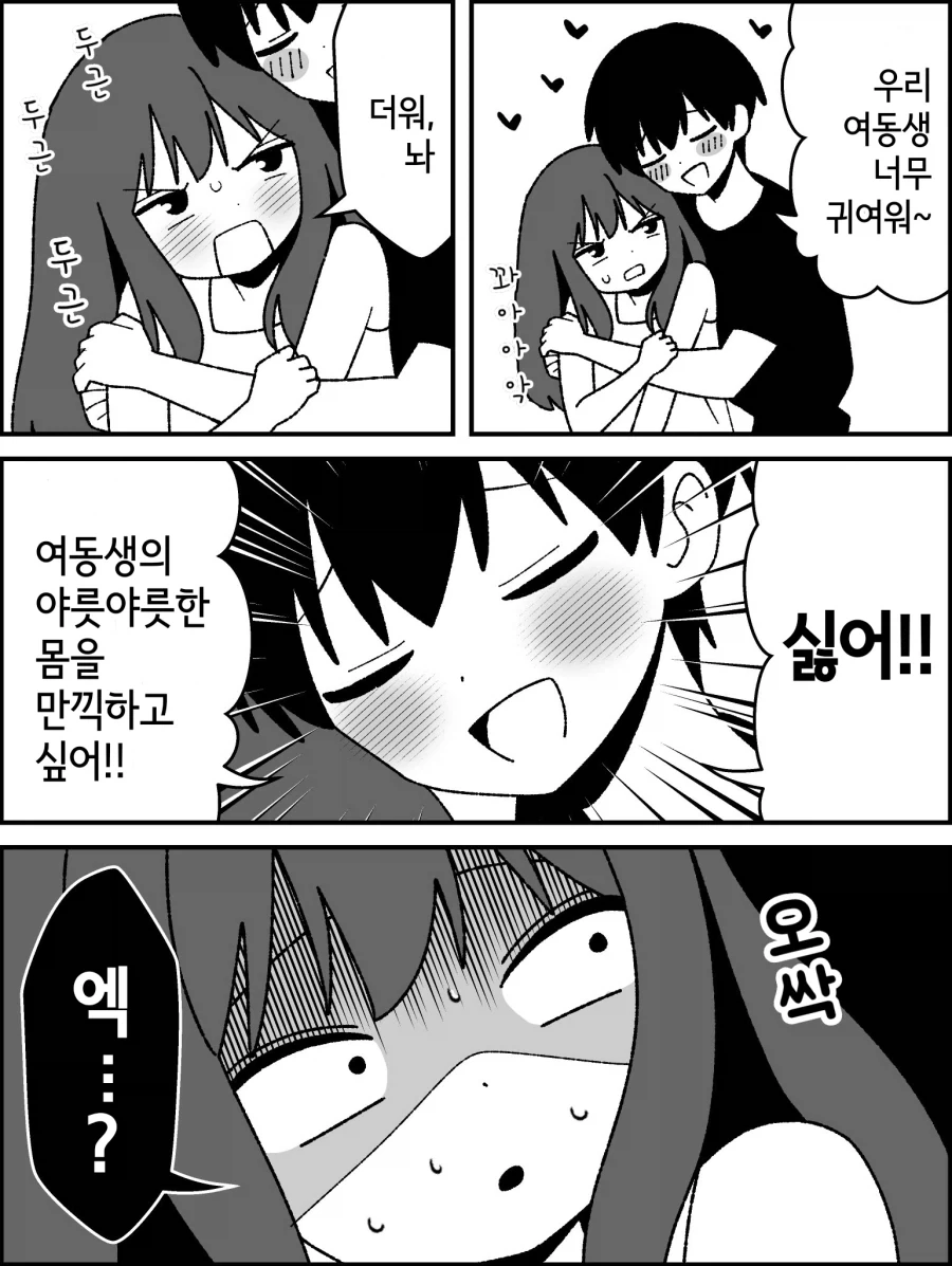 manga_76827032_3b48_001.webp