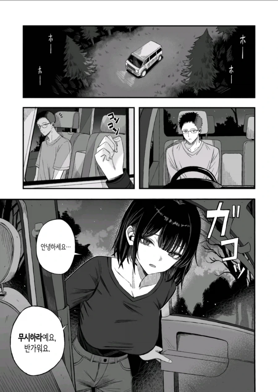 manga_76827062_75d1_001.webp