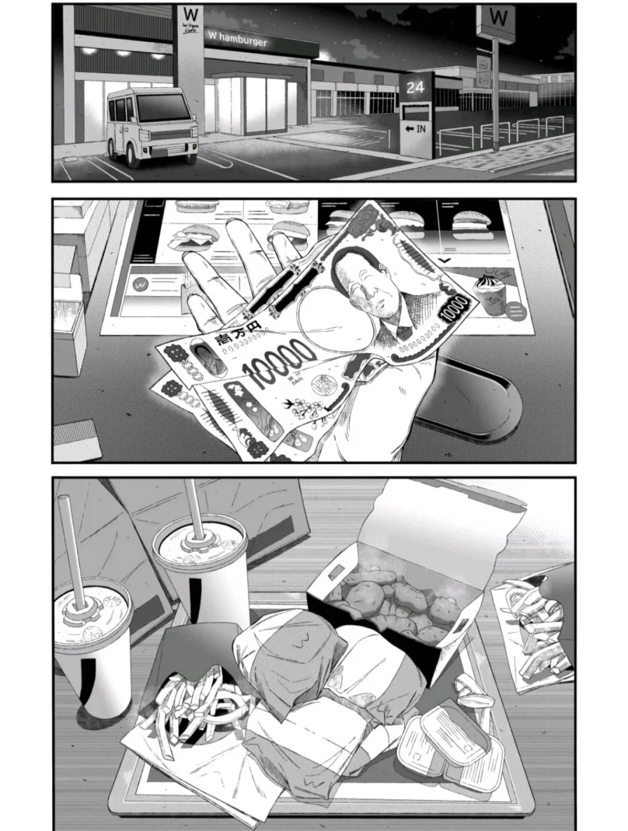 manga_76827062_75d1_008.webp