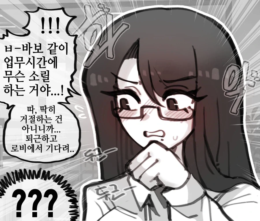 manga_76827356_53c2_003.webp