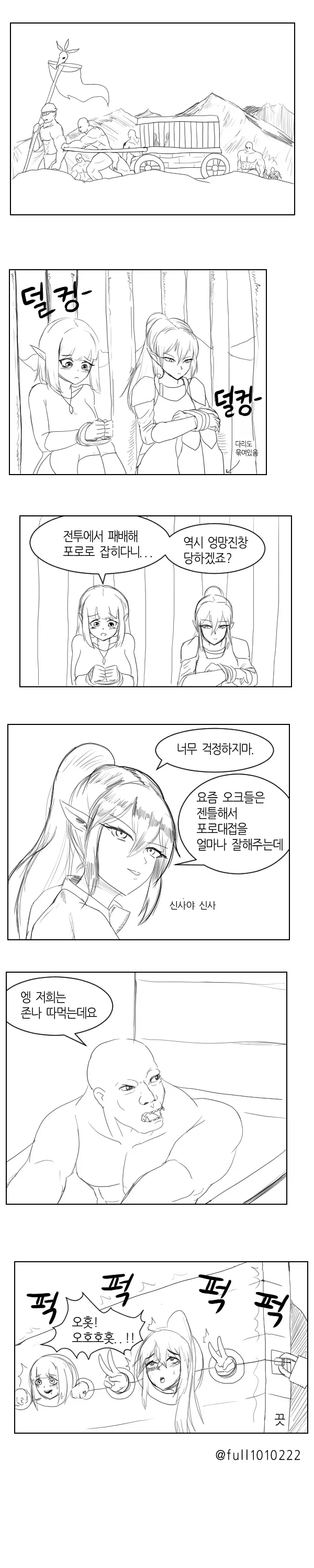 manga_76827933_0c1c_001.webp