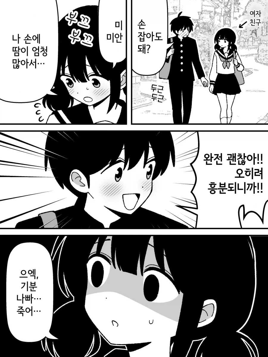 manga_76827939_0eec_001.webp