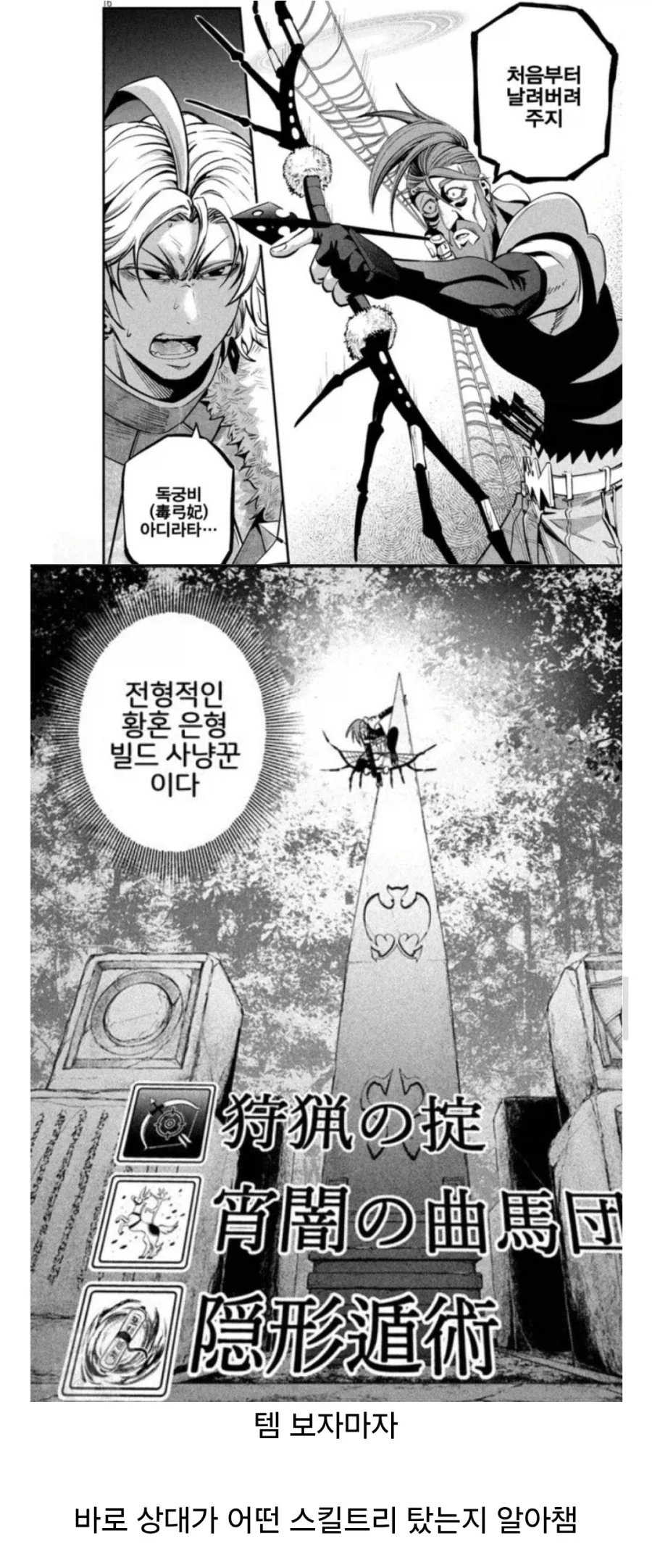 manga_76828007_f610_002.webp