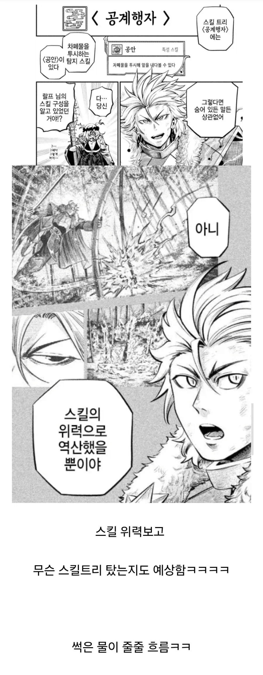 manga_76828007_f610_003.webp