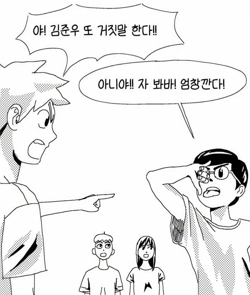 manga_76828773_27e6_001.webp