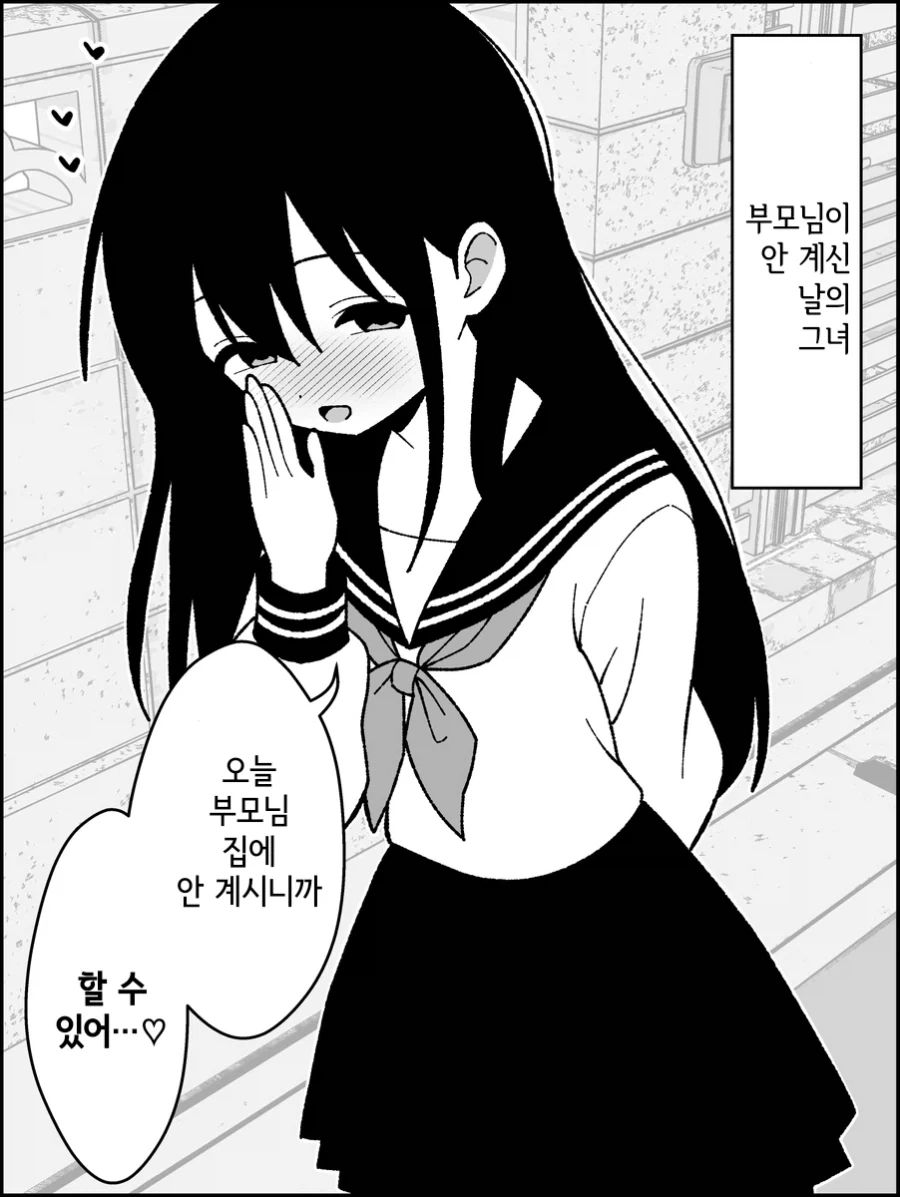 manga_76828810_9124_003.webp