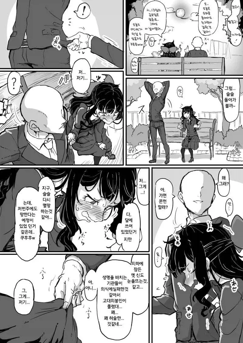 manga_76828836_f2ea_002.webp