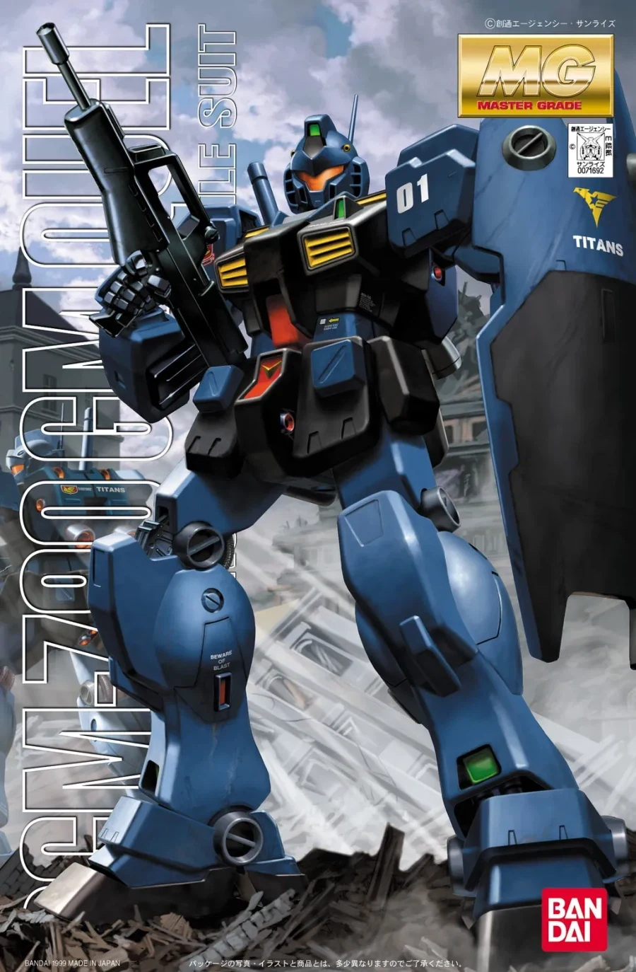 manga_76828961_6755_001.webp