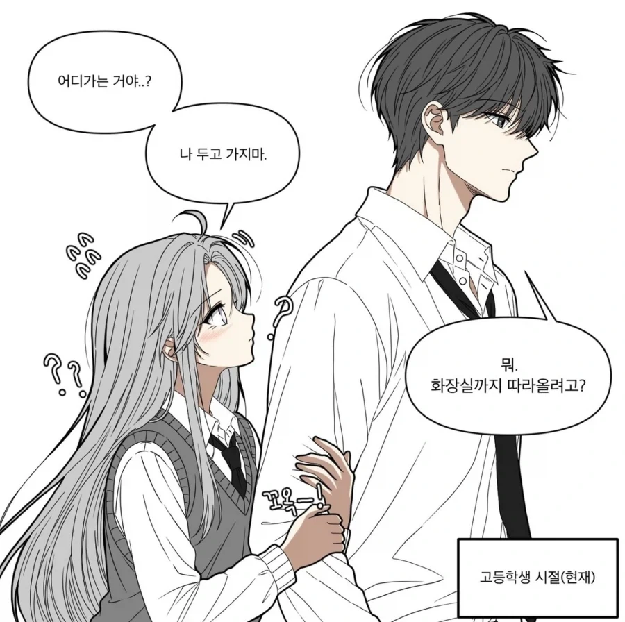 manga_76829015_a25e_002.webp
