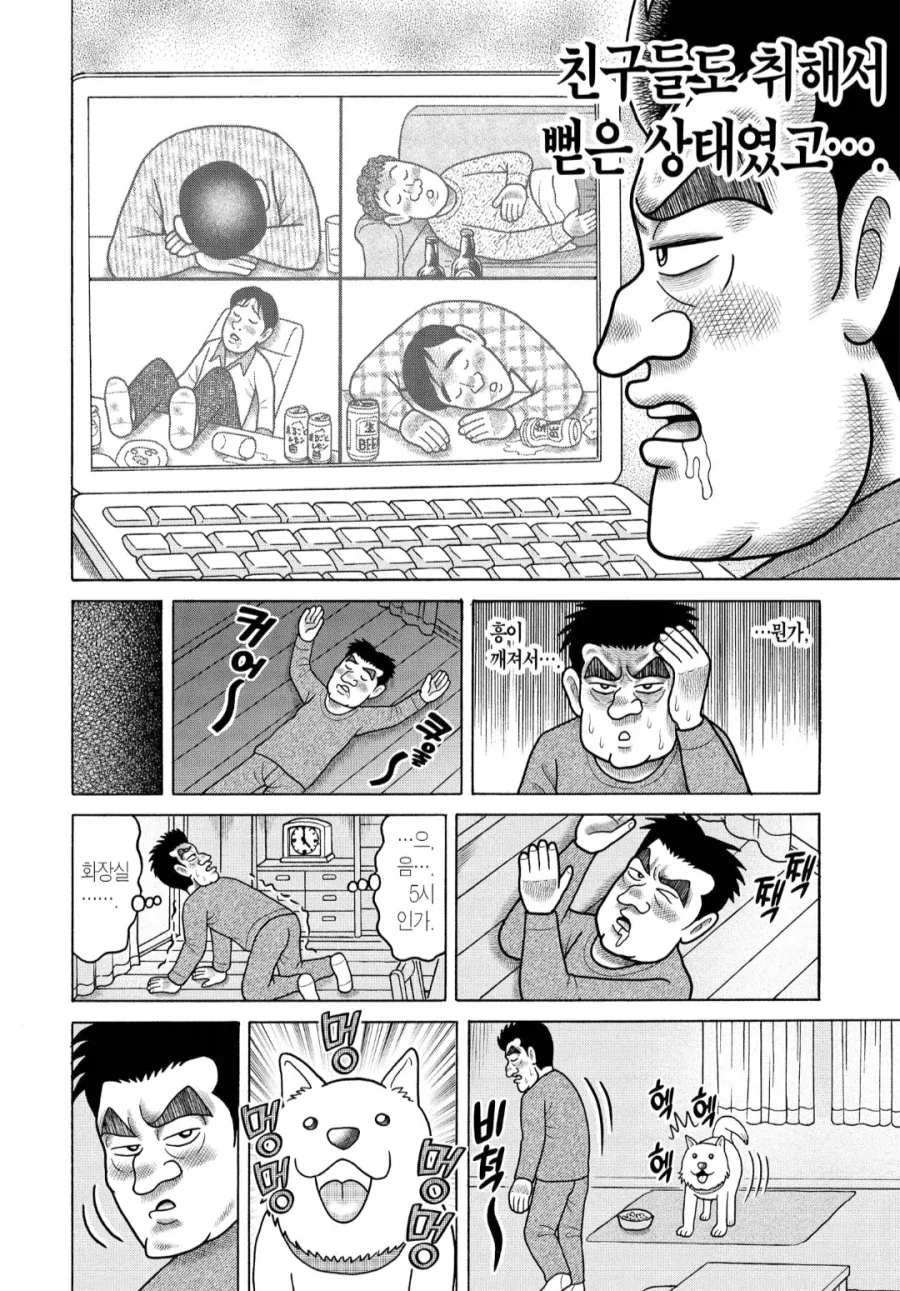 manga_76829038_13e1_002.webp