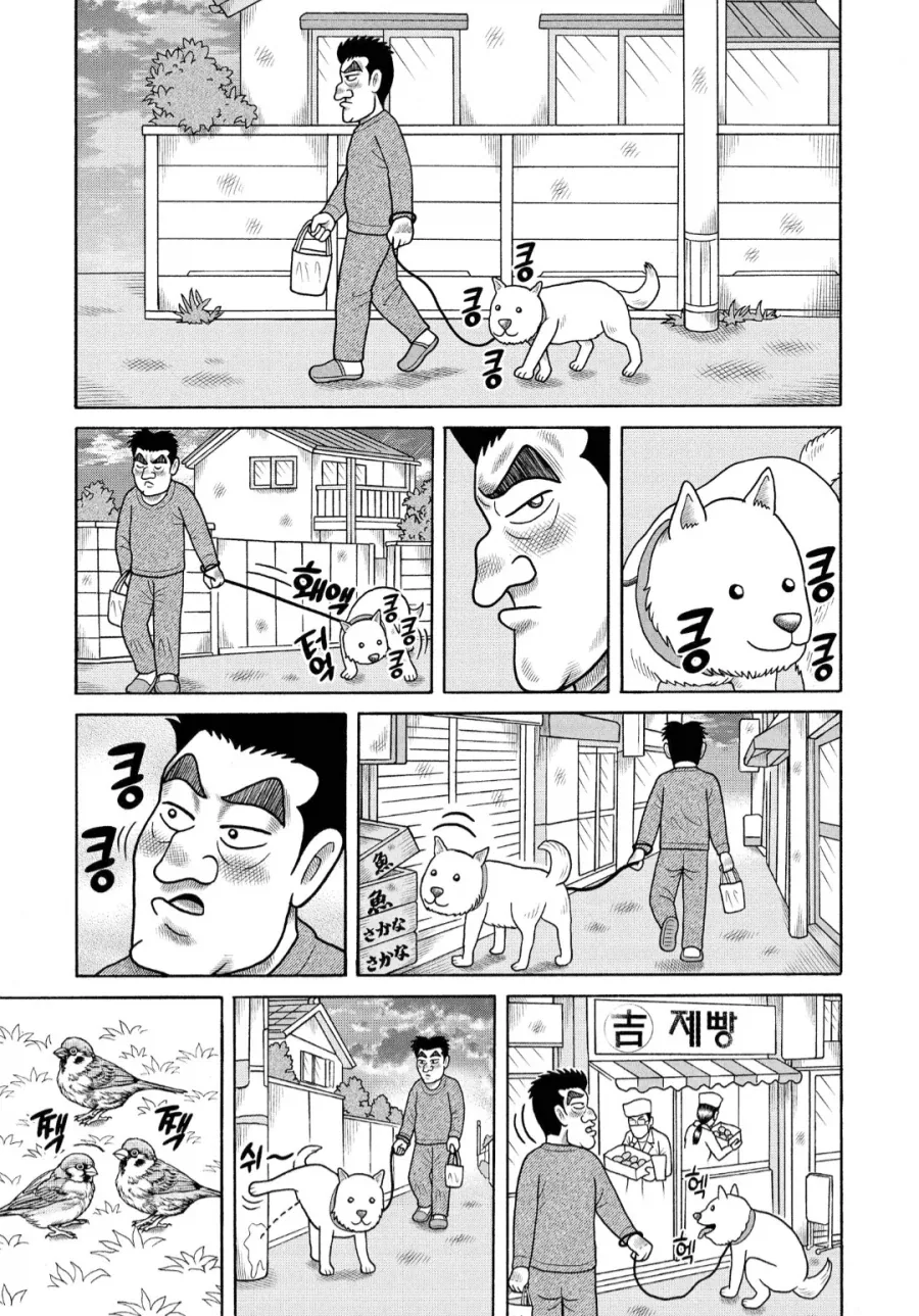 manga_76829038_13e1_003.webp
