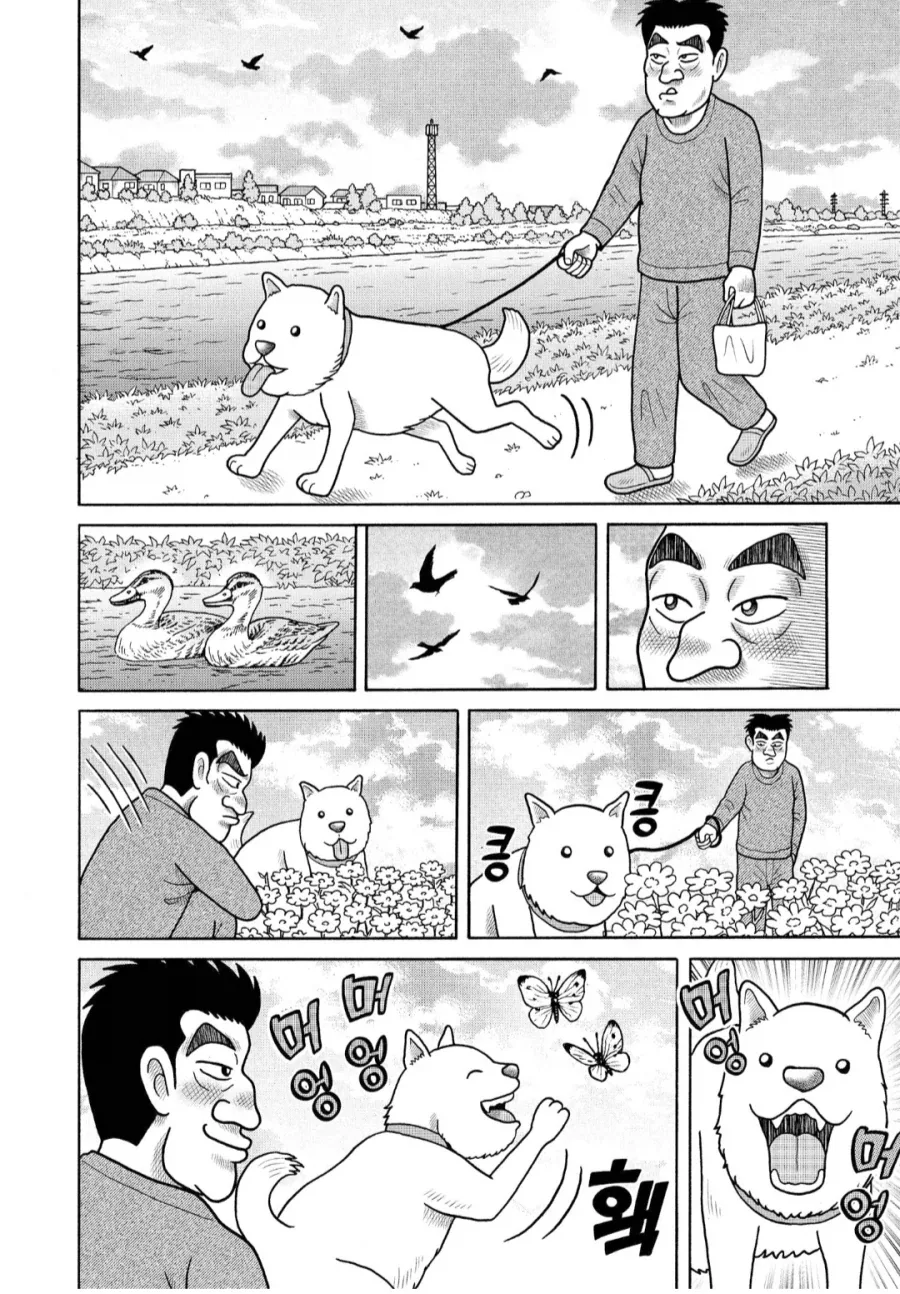 manga_76829038_13e1_004.webp