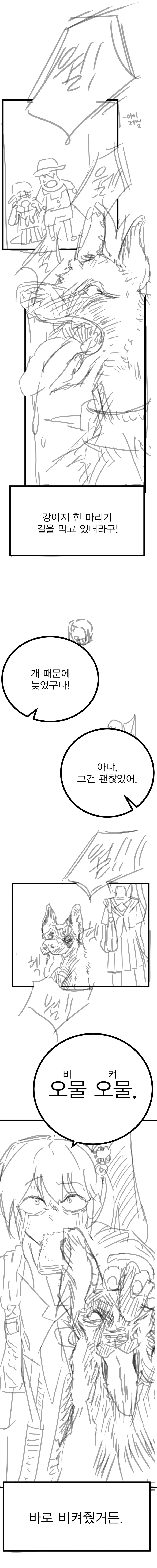 manga_76829368_33a1_002.webp