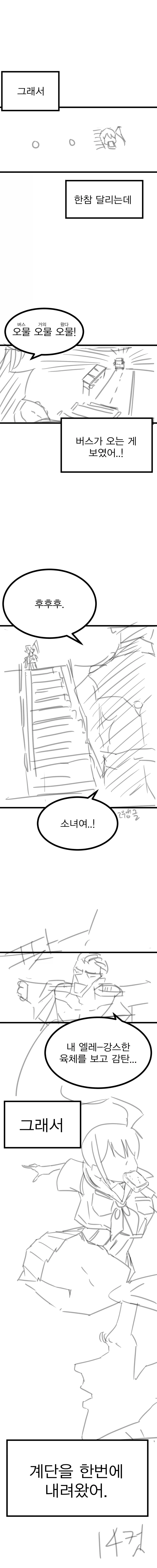 manga_76829368_33a1_003.webp