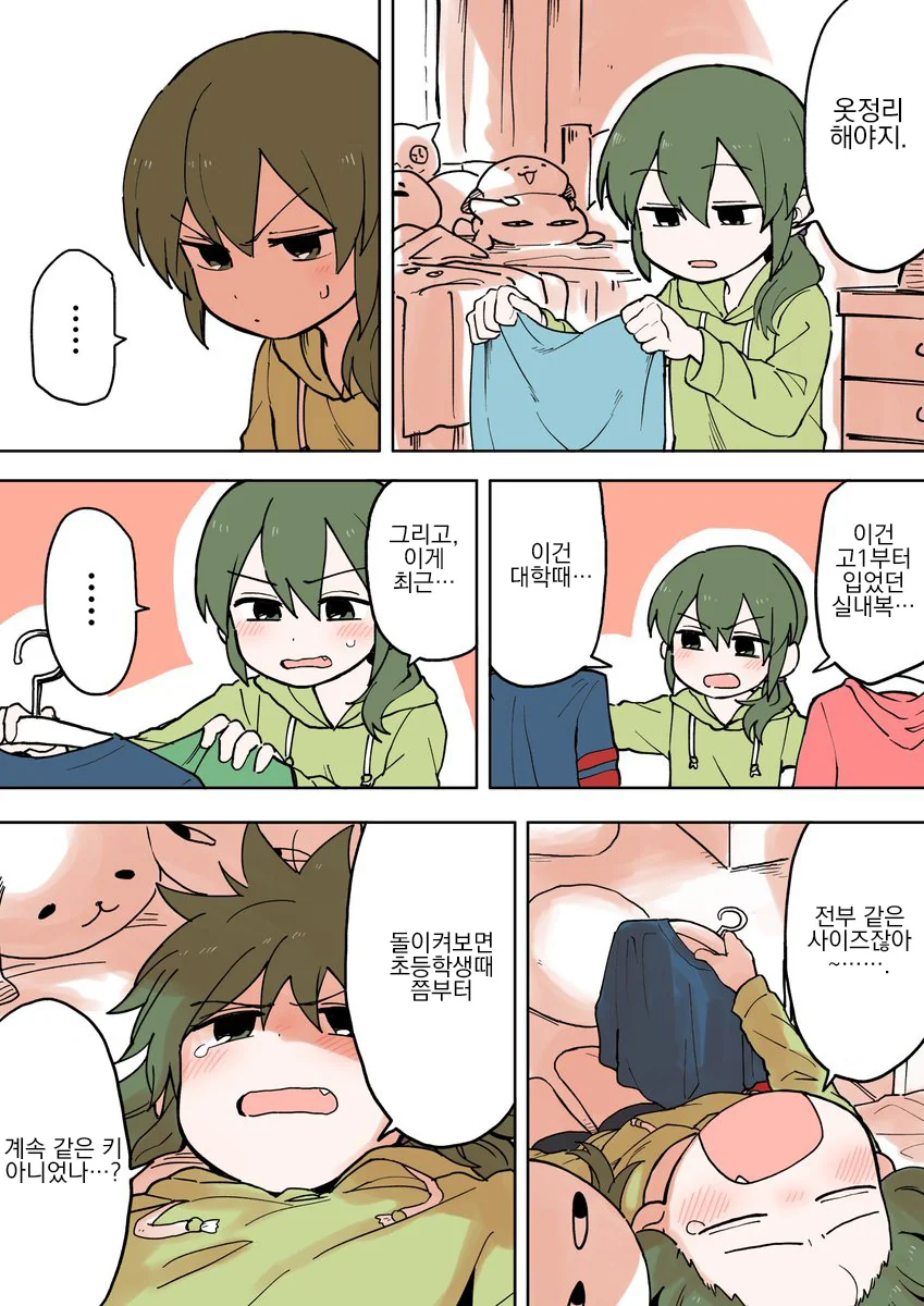 manga_911997_001.webp