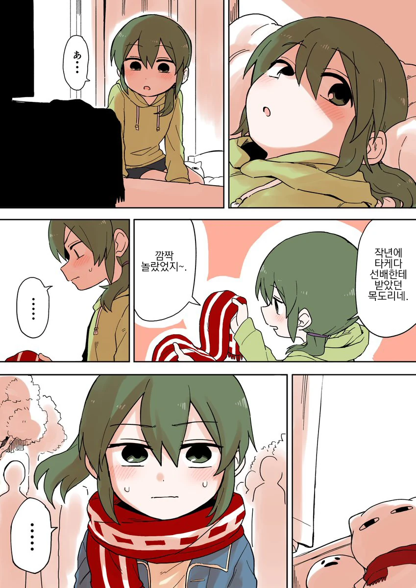 manga_911997_002.webp
