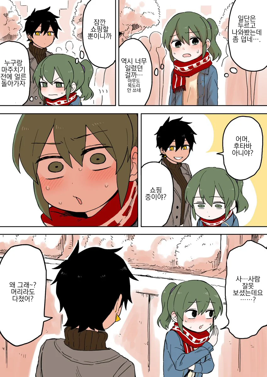 manga_911997_003.webp
