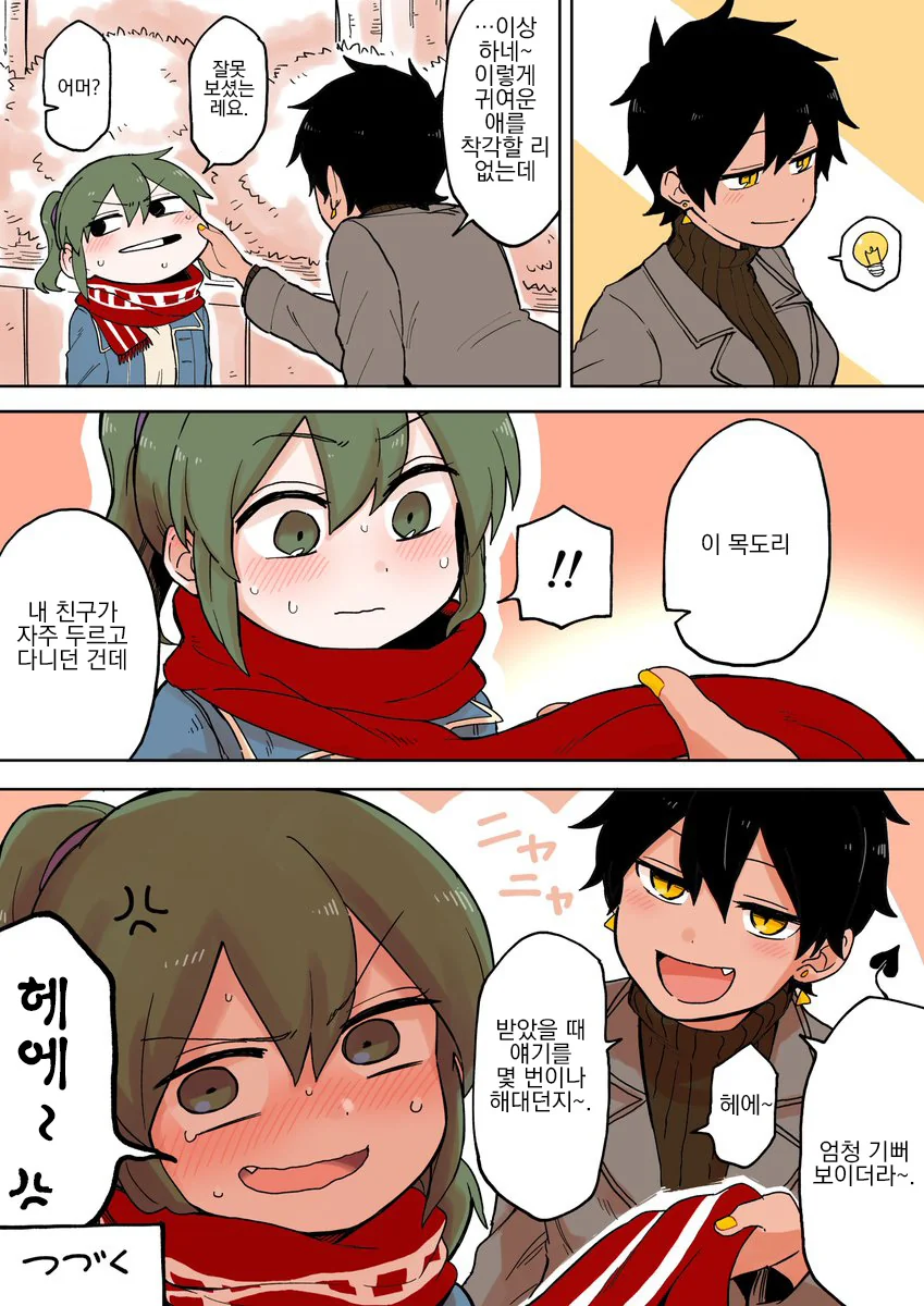 manga_911997_004.webp