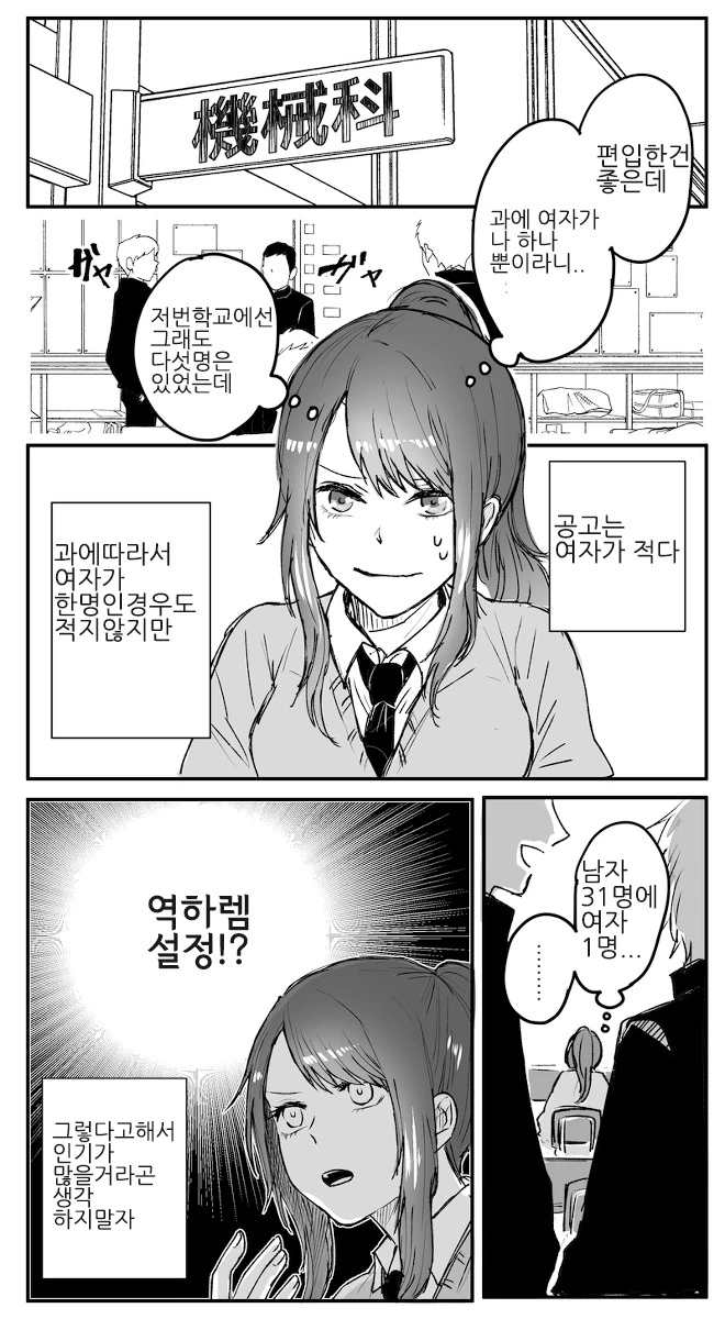 manga_934989_001.webp