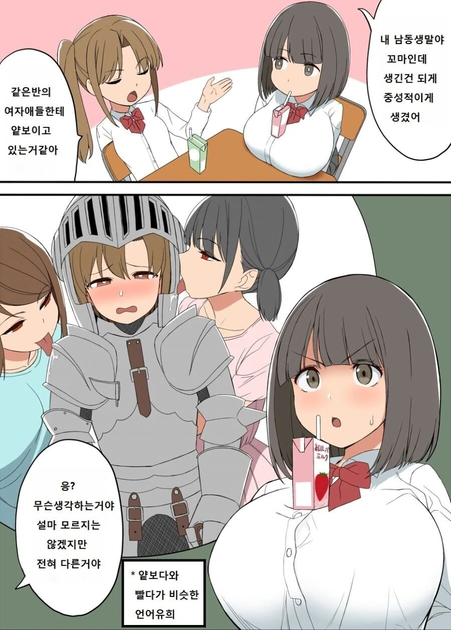 manga_953668_001.webp