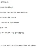 [건X 베이스] 고양점 MGSD 크샤트리아 판넬 이펙트 제작기