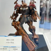 HG 1/144 바우바람 다각도 전시 사진
