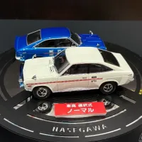 [하세가와] 제64회 전일본 모형 하비쇼 전시 이미지