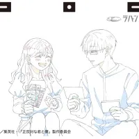 정반대의 너와 나) 최종화 원화, 축전